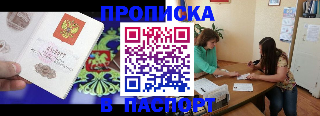 регистрация для школы в Липецке