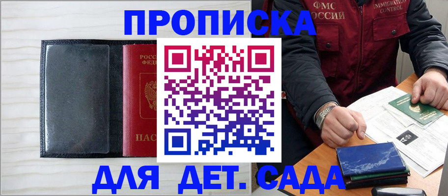 временная регистрация госуслуги в Липецке